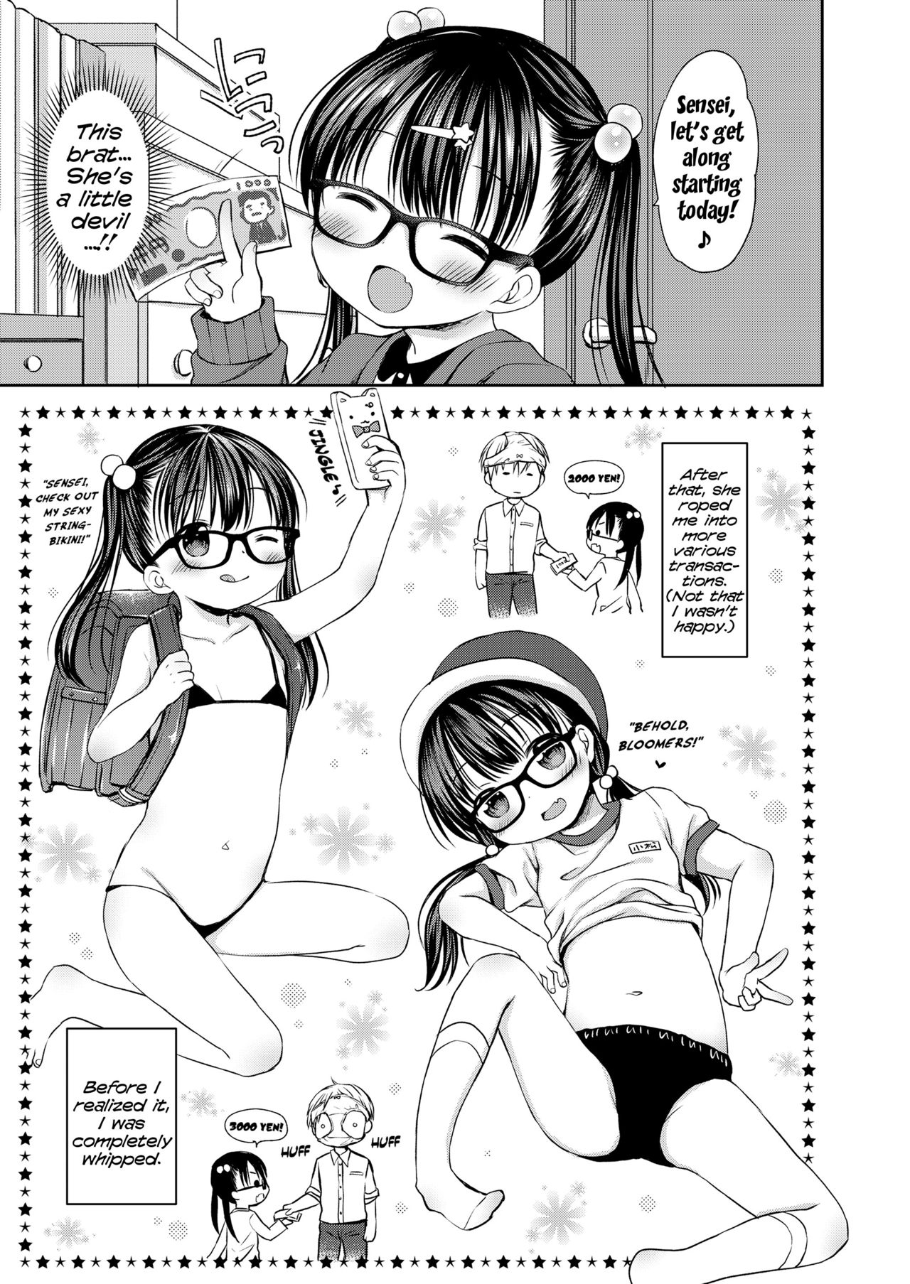 [Rico] オトナみたいに好きにしてね♥ [英訳]