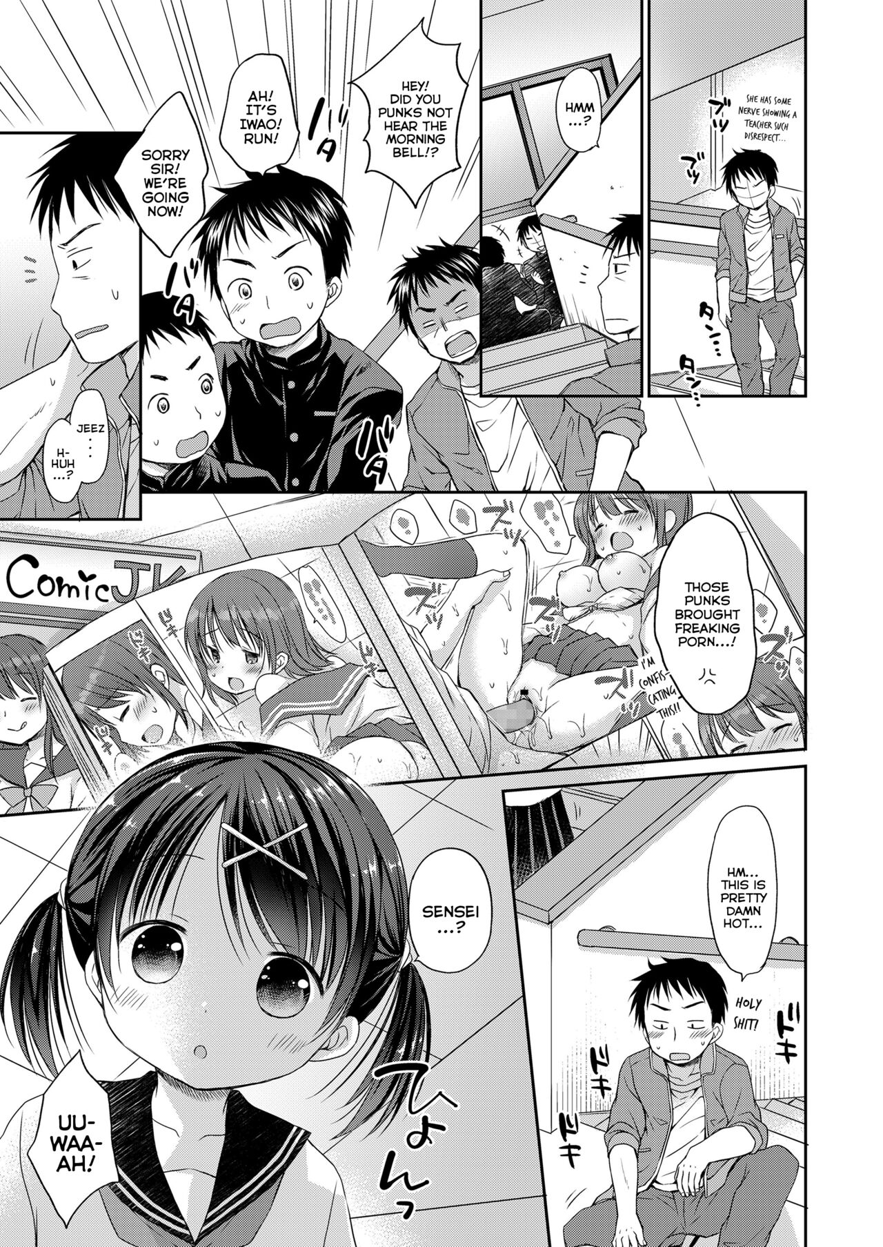 [Rico] オトナみたいに好きにしてね♥ [英訳]