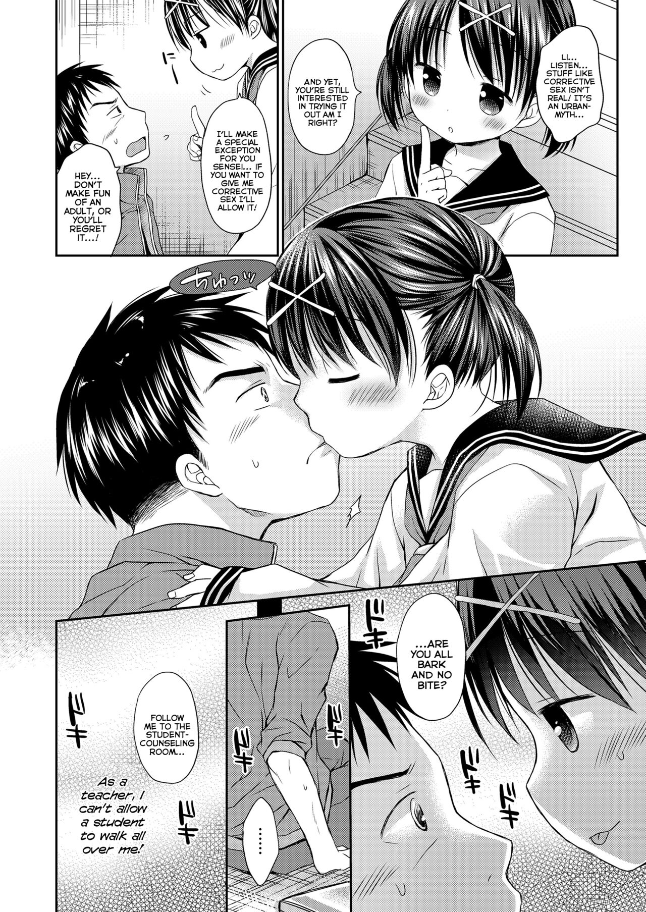 [Rico] オトナみたいに好きにしてね♥ [英訳]
