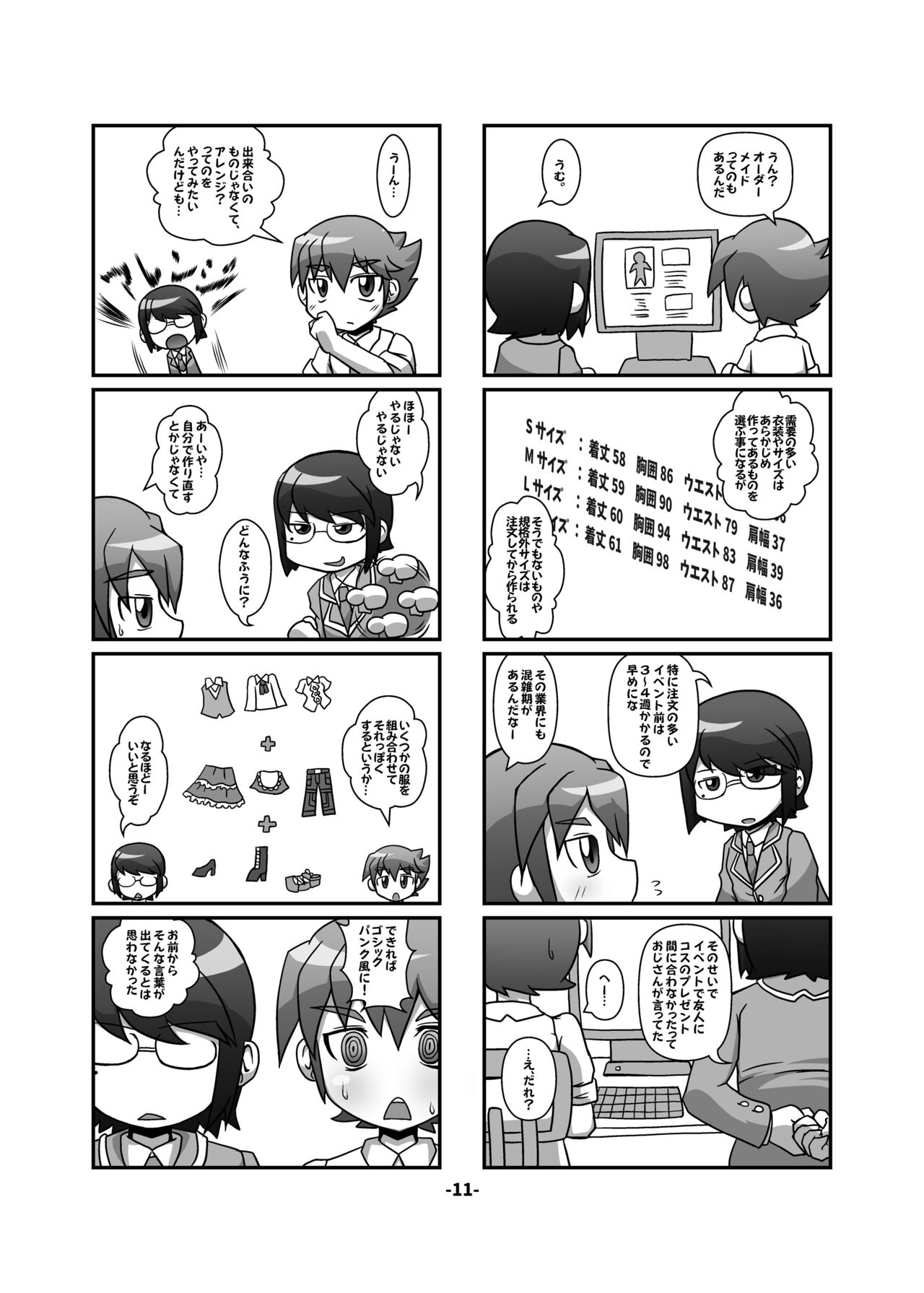 [ひどぅんワールド (よろず)] CJD幻想郷 (東方Project) [DL版]