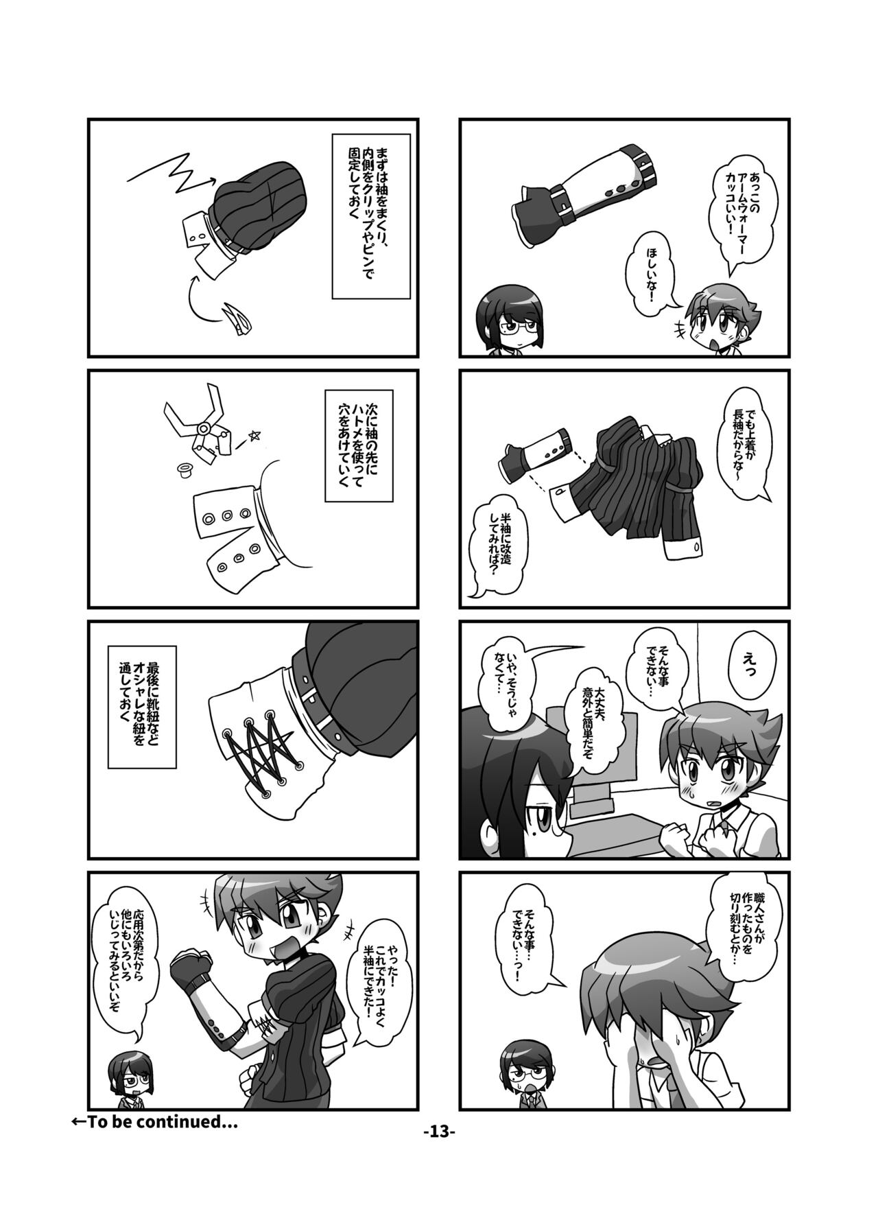 [ひどぅんワールド (よろず)] CJD幻想郷 (東方Project) [DL版]