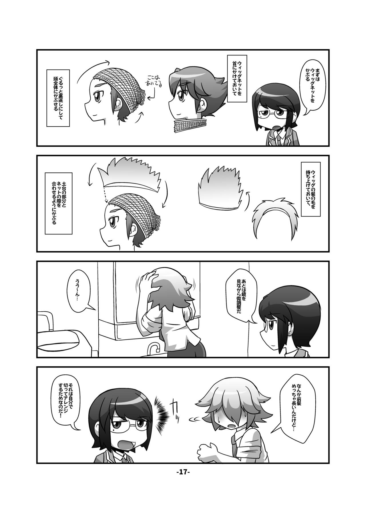 [ひどぅんワールド (よろず)] CJD幻想郷 (東方Project) [DL版]