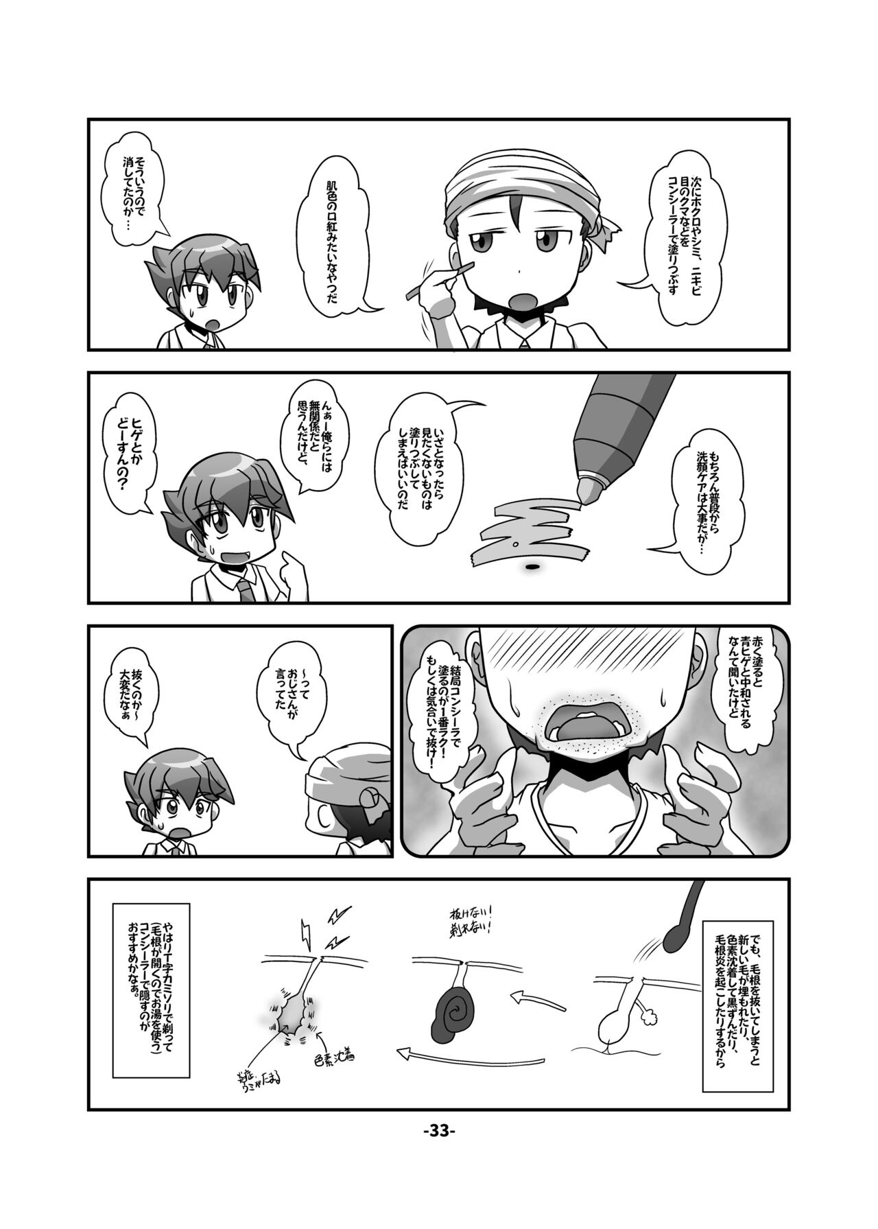 [ひどぅんワールド (よろず)] CJD幻想郷 (東方Project) [DL版]