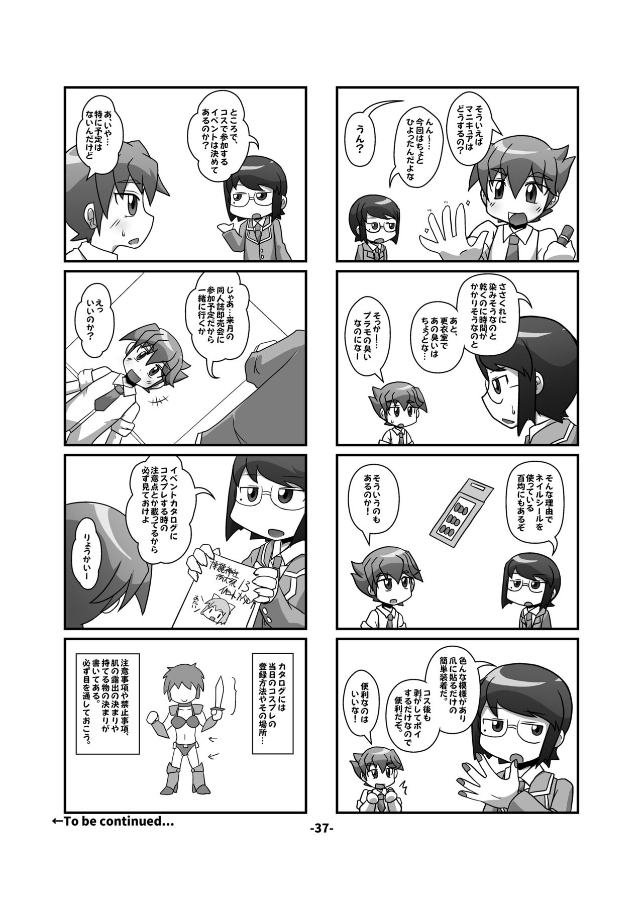[ひどぅんワールド (よろず)] CJD幻想郷 (東方Project) [DL版]