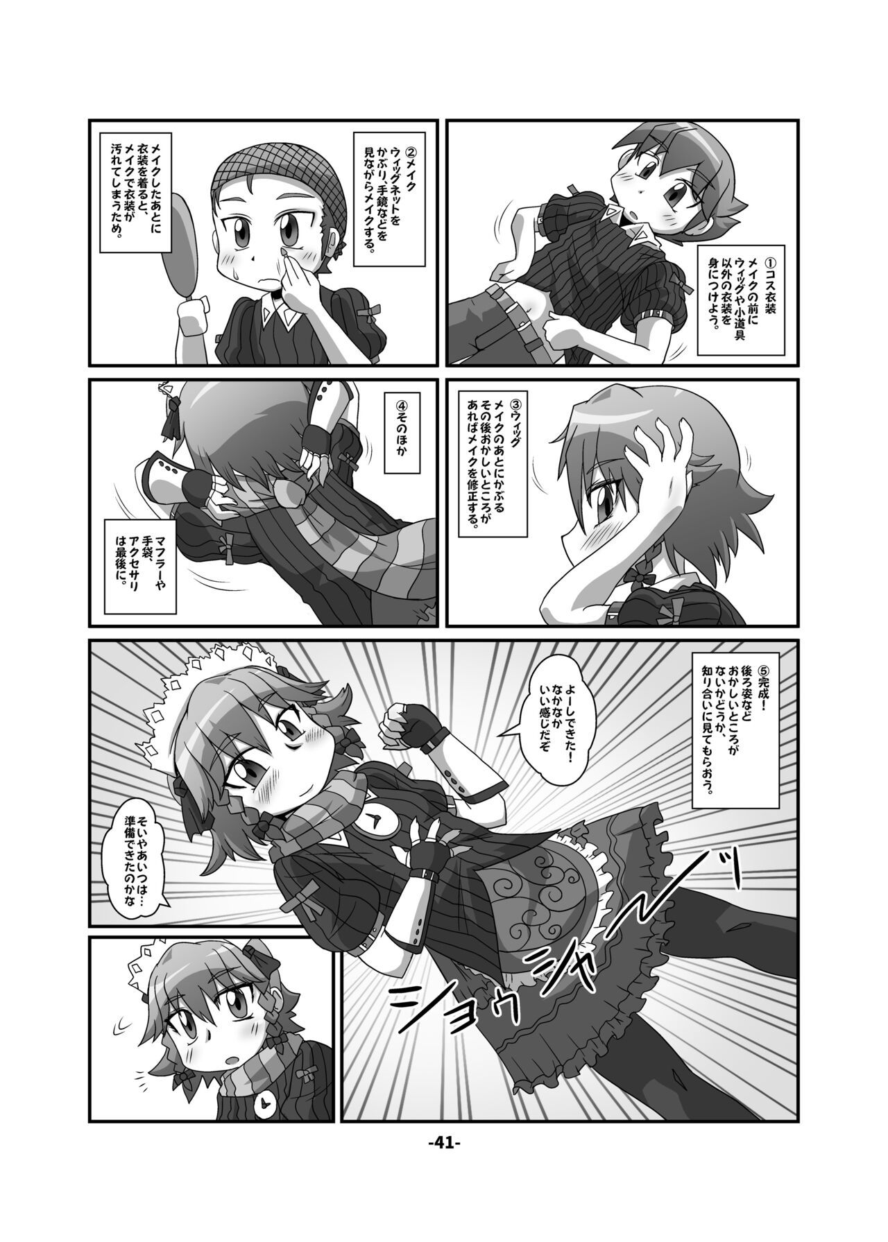[ひどぅんワールド (よろず)] CJD幻想郷 (東方Project) [DL版]