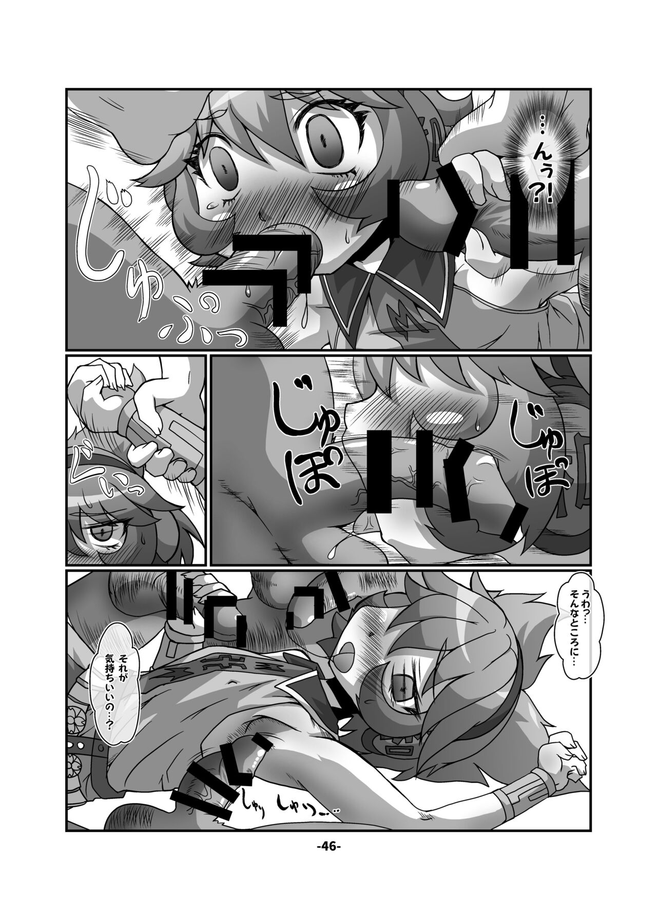 [ひどぅんワールド (よろず)] CJD幻想郷 (東方Project) [DL版]