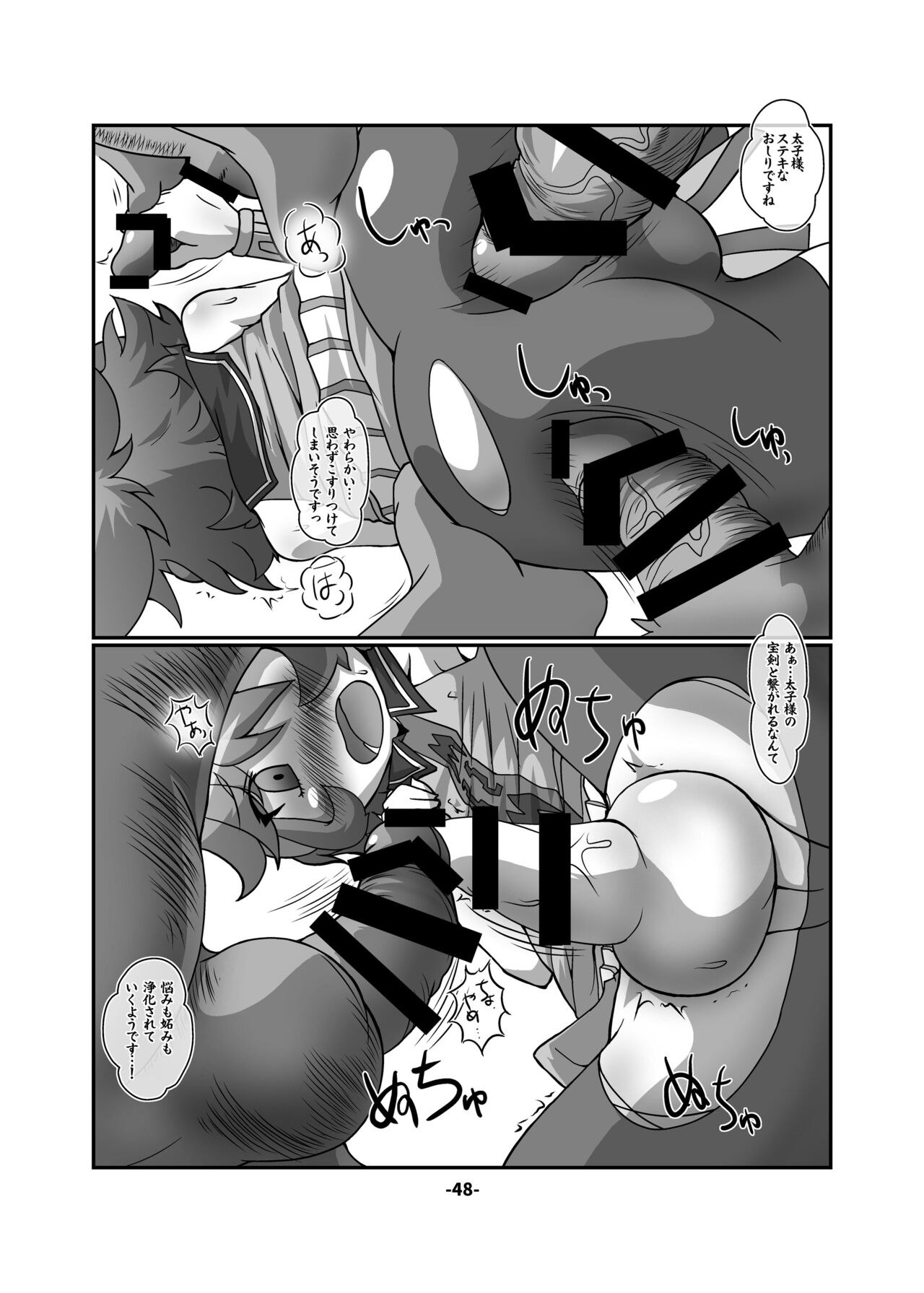 [ひどぅんワールド (よろず)] CJD幻想郷 (東方Project) [DL版]