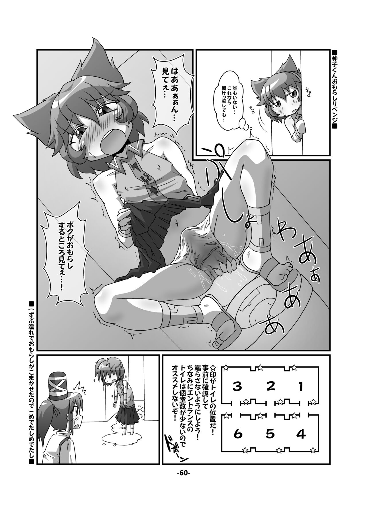 [ひどぅんワールド (よろず)] CJD幻想郷 (東方Project) [DL版]