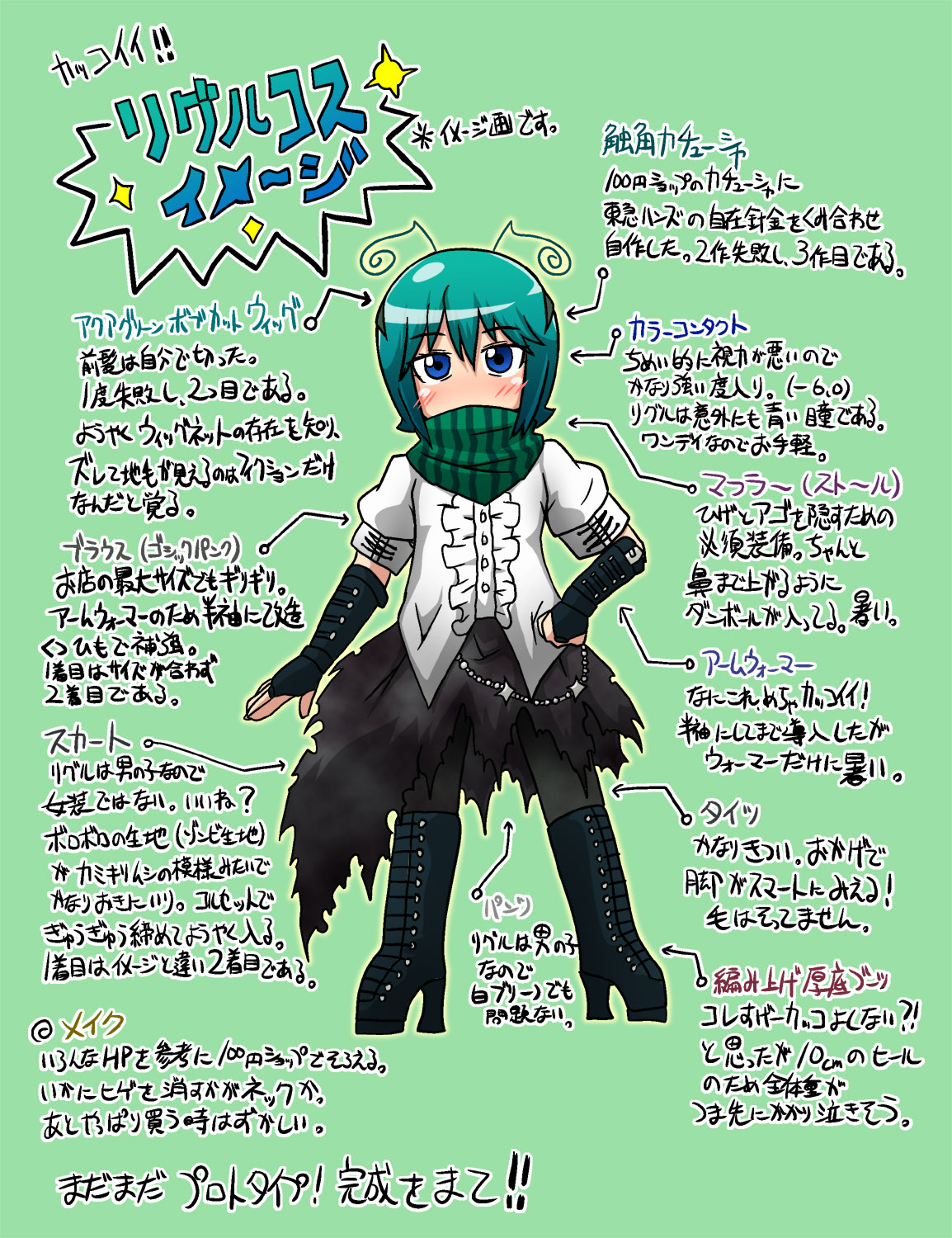 [ひどぅんワールド (よろず)] CJD幻想郷 (東方Project) [DL版]