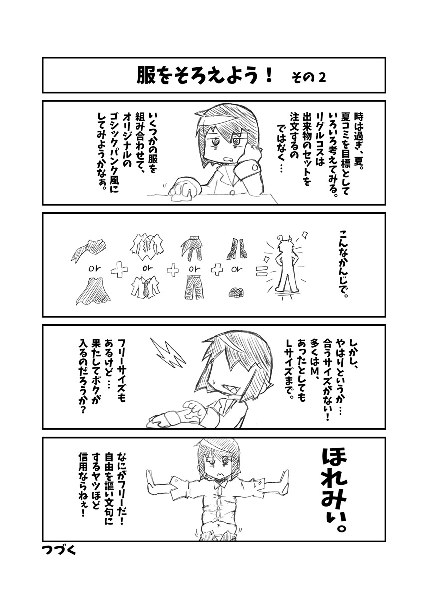 [ひどぅんワールド (よろず)] CJD幻想郷 (東方Project) [DL版]