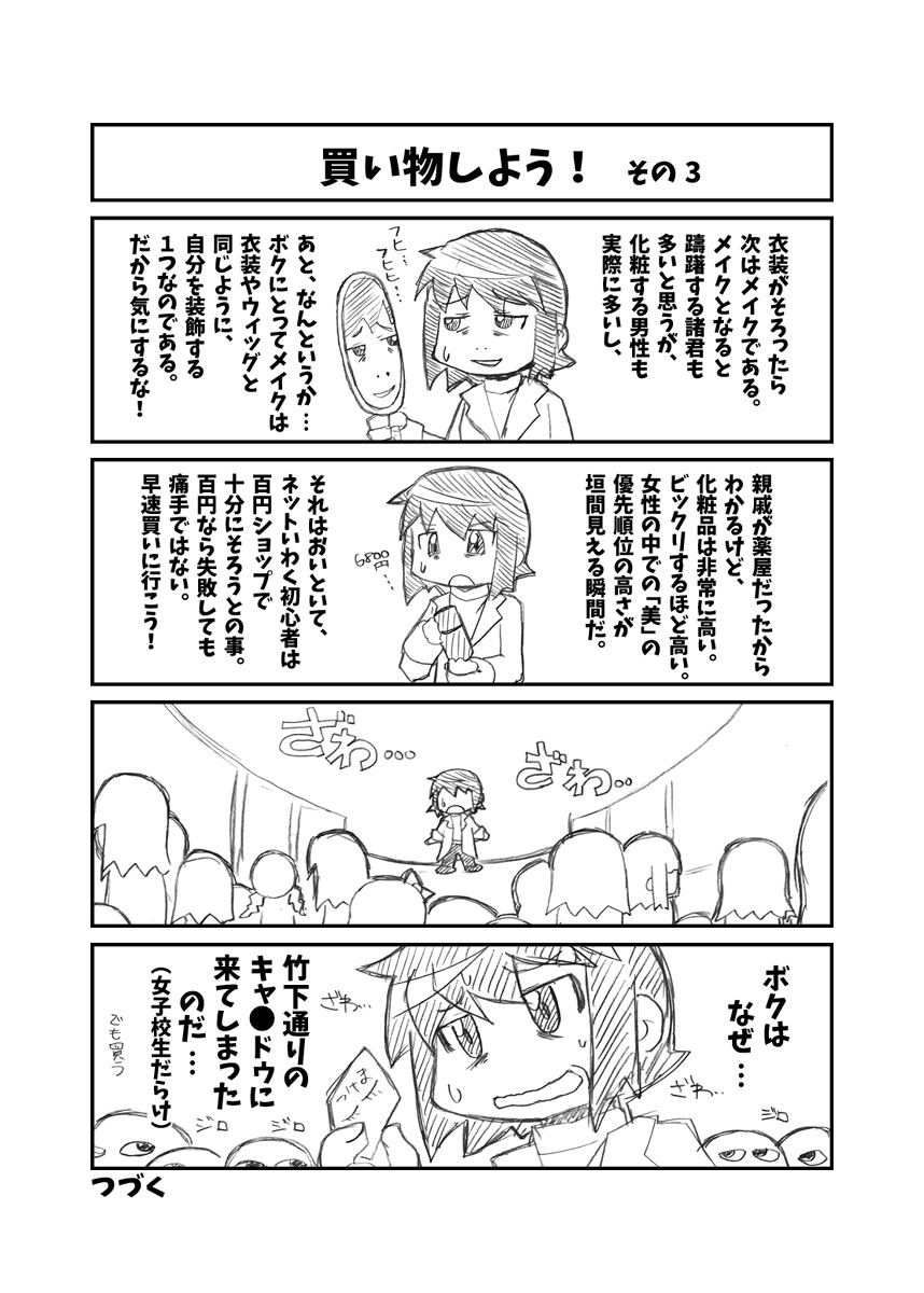 [ひどぅんワールド (よろず)] CJD幻想郷 (東方Project) [DL版]
