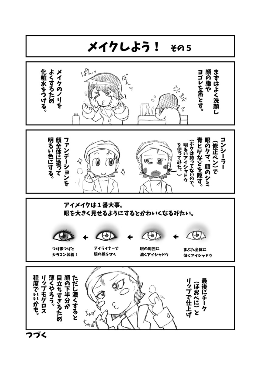 [ひどぅんワールド (よろず)] CJD幻想郷 (東方Project) [DL版]