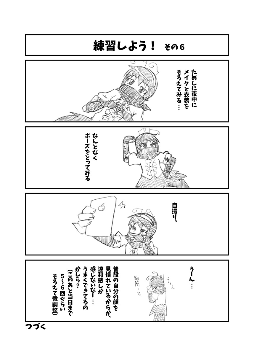 [ひどぅんワールド (よろず)] CJD幻想郷 (東方Project) [DL版]