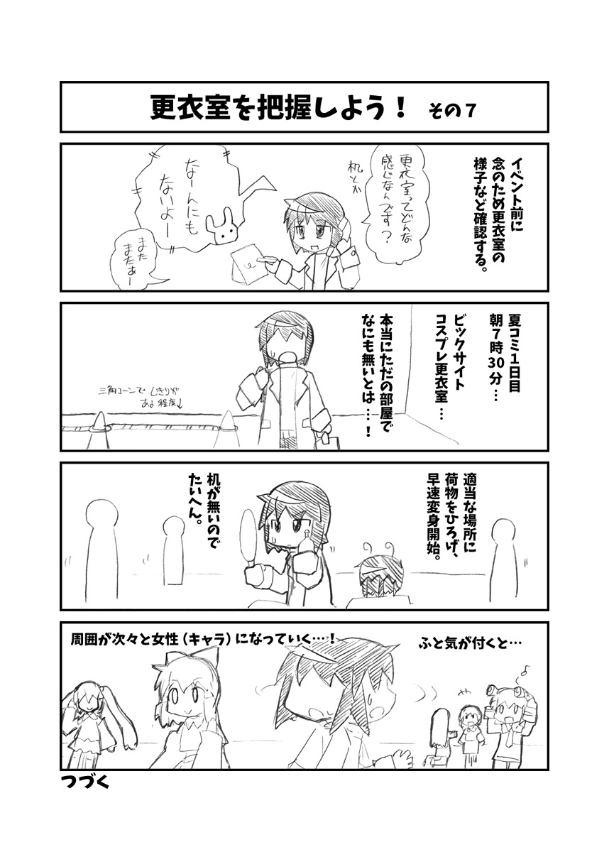 [ひどぅんワールド (よろず)] CJD幻想郷 (東方Project) [DL版]