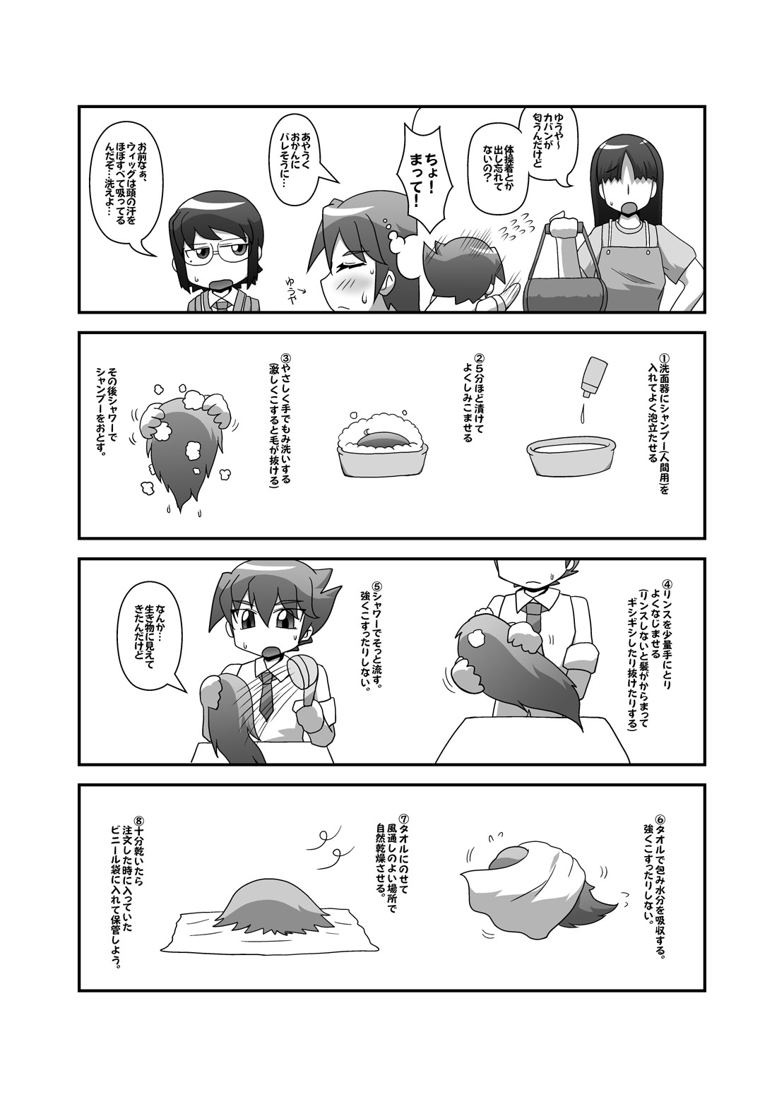 [ひどぅんワールド (よろず)] CJD幻想郷 (東方Project) [DL版]