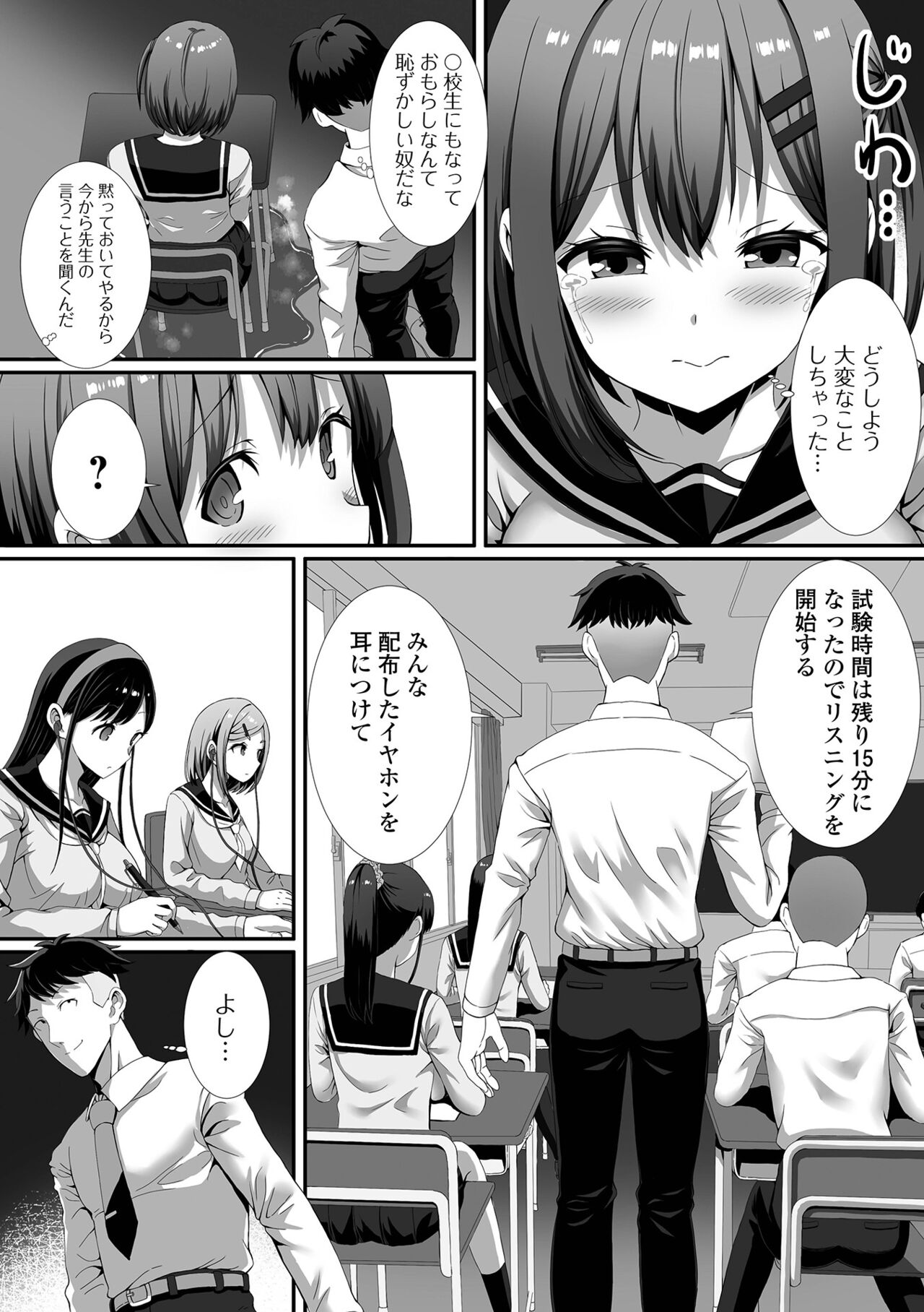 COMIC オルガ vol.37