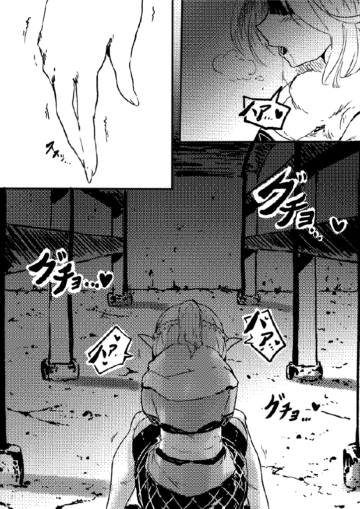 [サニーサイド] 鬼の四天王が可愛すぎて橋姫はもう我慢できない! 2 (東方Project)