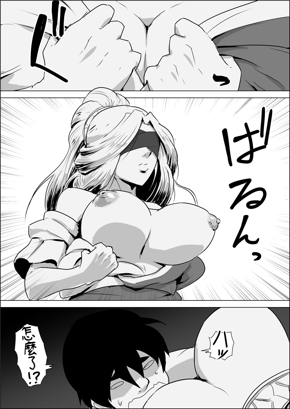 [atelier-D] 異世界転生なんてするもんじゃぁない#01 [中国翻訳]