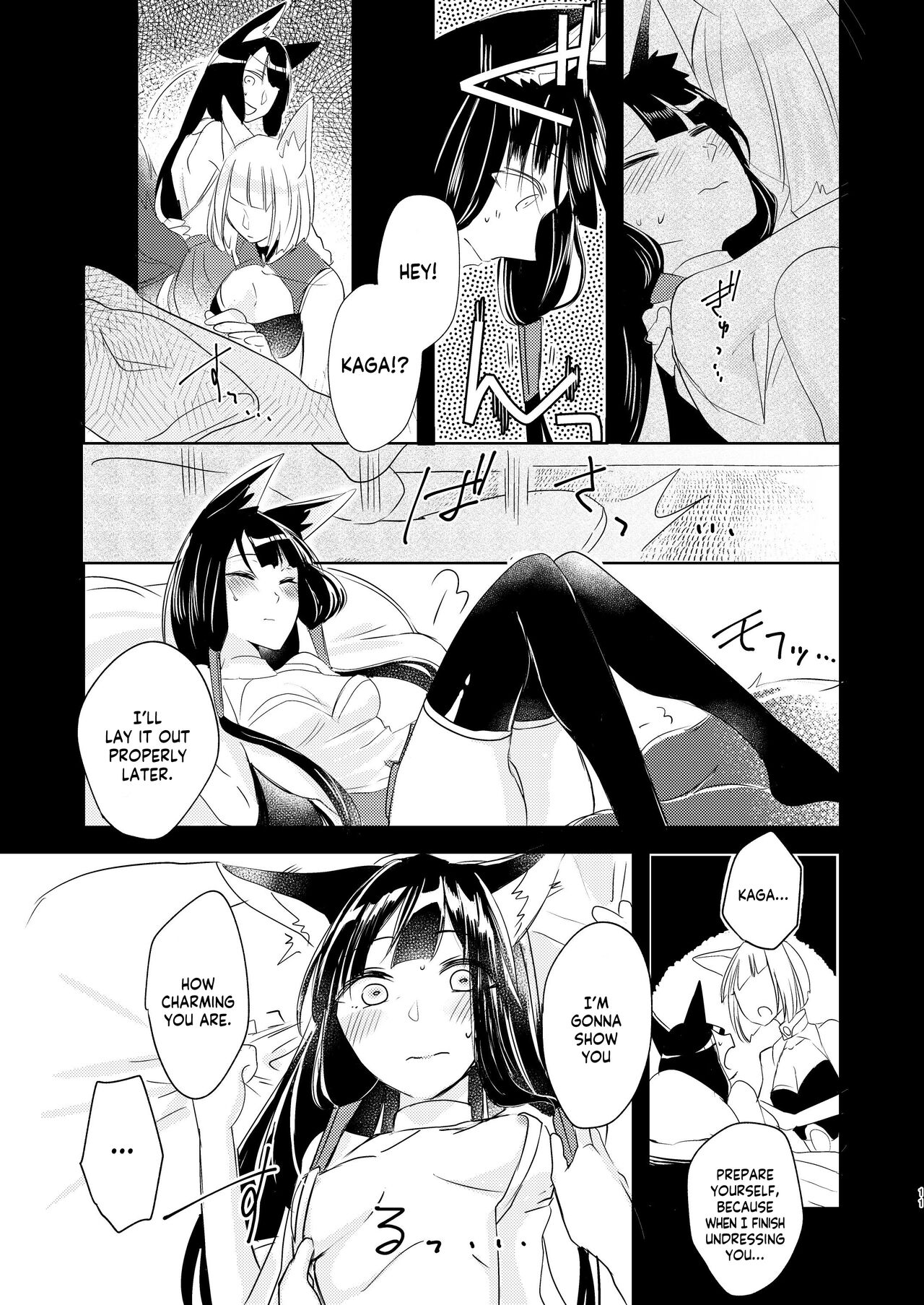 [百合畑牧場 (紺)] 滴るから、たべてほしい。 (アズールレーン) [英訳] [DL版]