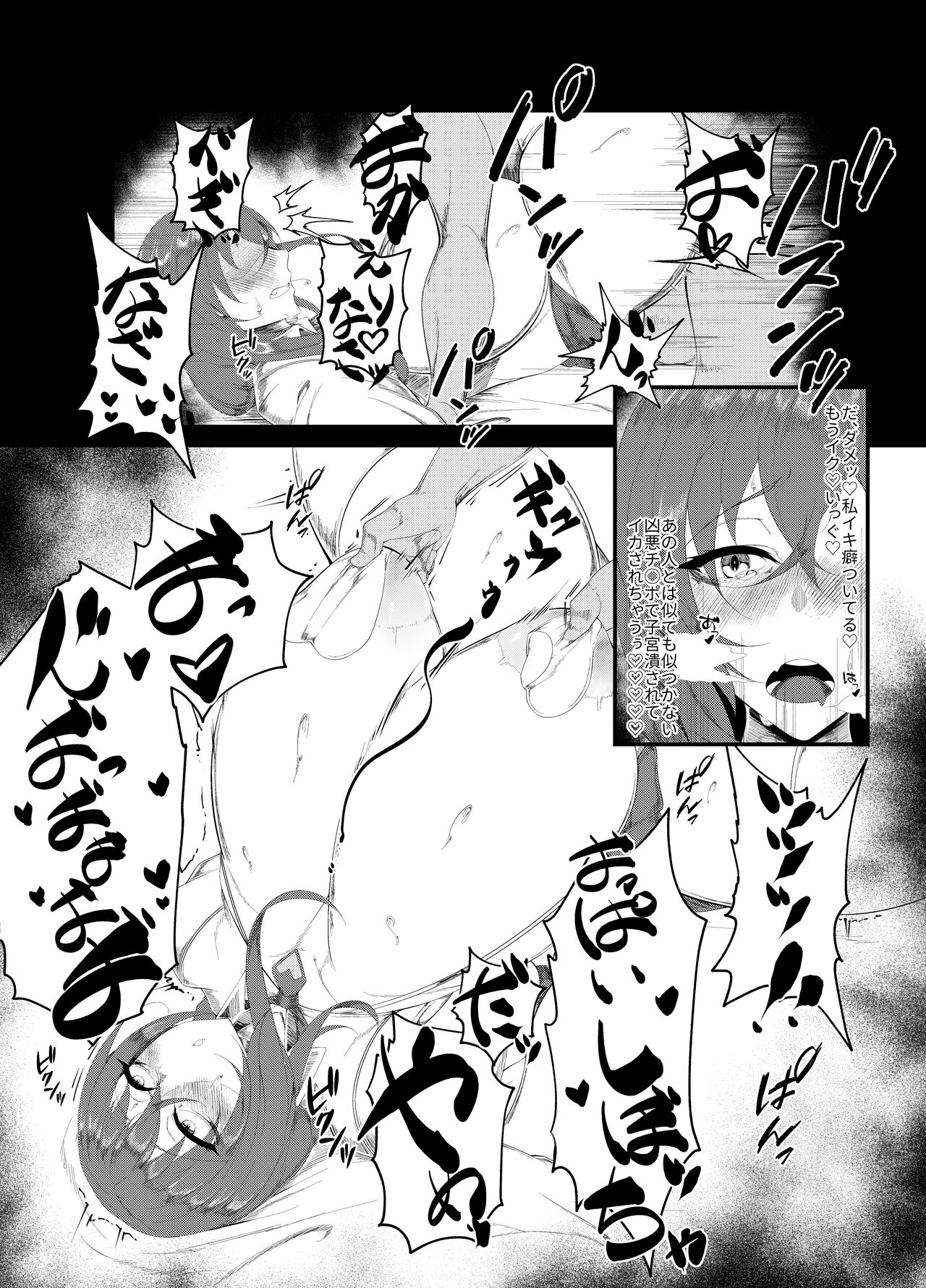 [gokuge] 園1