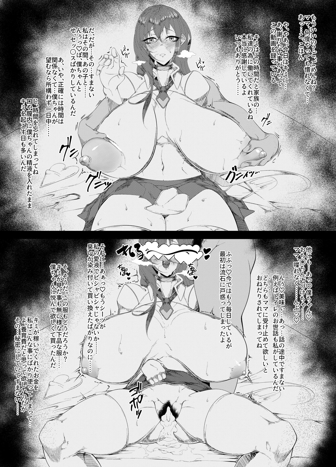 [gokuge] 園1