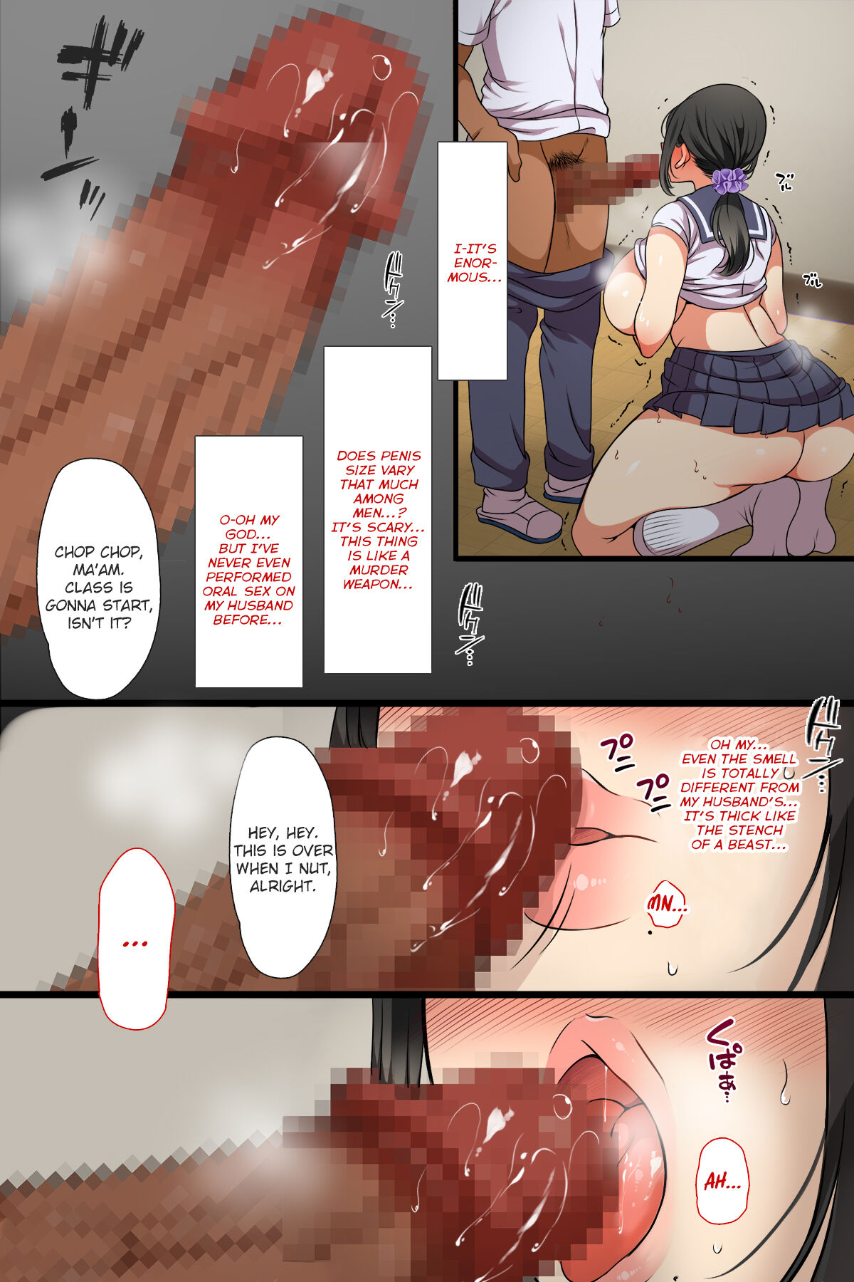 [まろん☆まろん] 人妻がクラスメイトに⁉ [英訳]