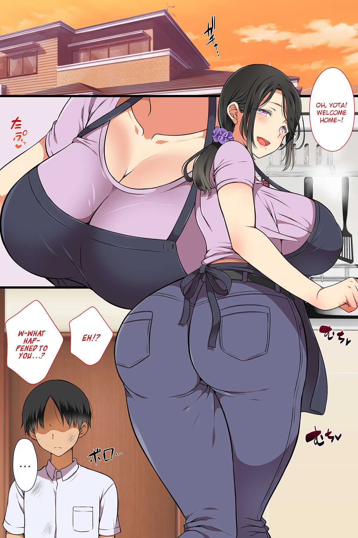 [まろん☆まろん] 人妻がクラスメイトに⁉ [英訳]
