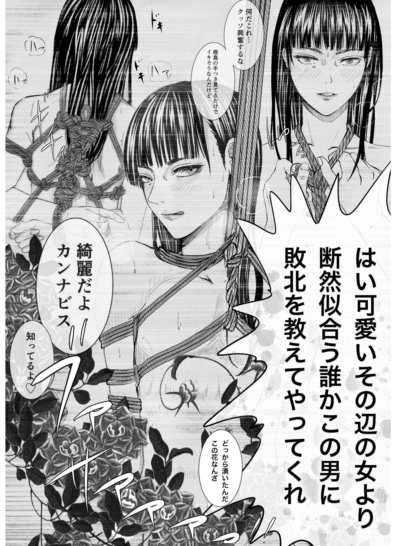 [benji] 幾カンSS／拳銃の記憶 (サイコメトラーEIJI)