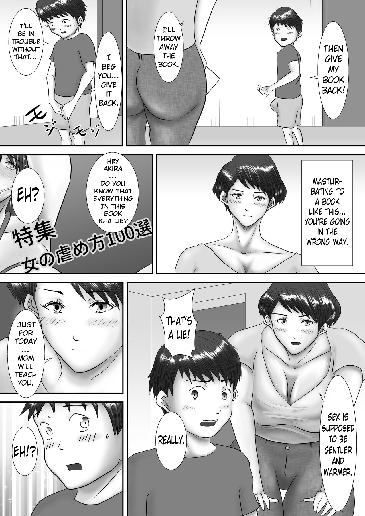 [汚電せんせい] 母が土下座した日 ～鬼畜息子に堕とされた勝気な母～ [英訳]