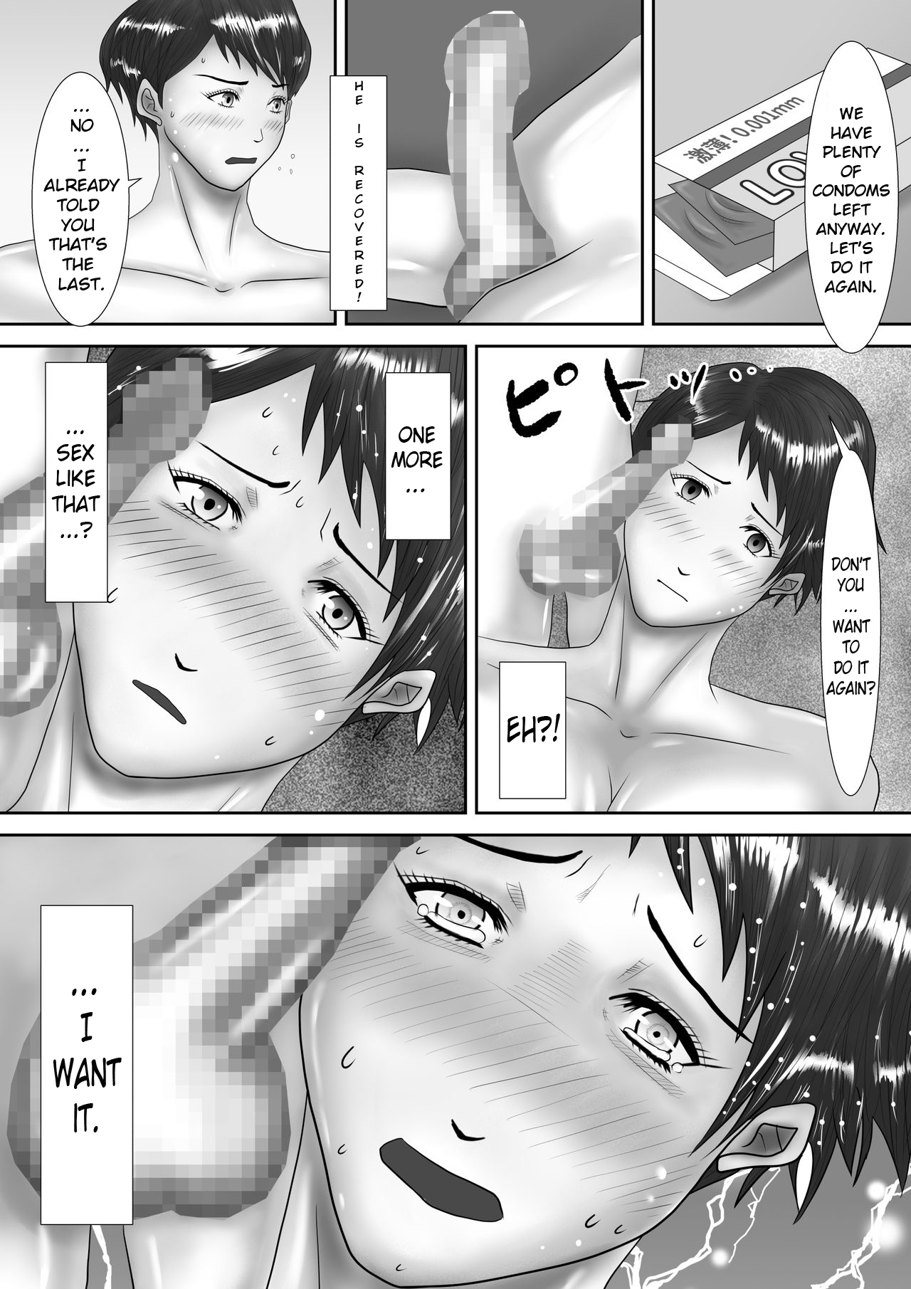 [汚電せんせい] 母が土下座した日 ～鬼畜息子に堕とされた勝気な母～ [英訳]