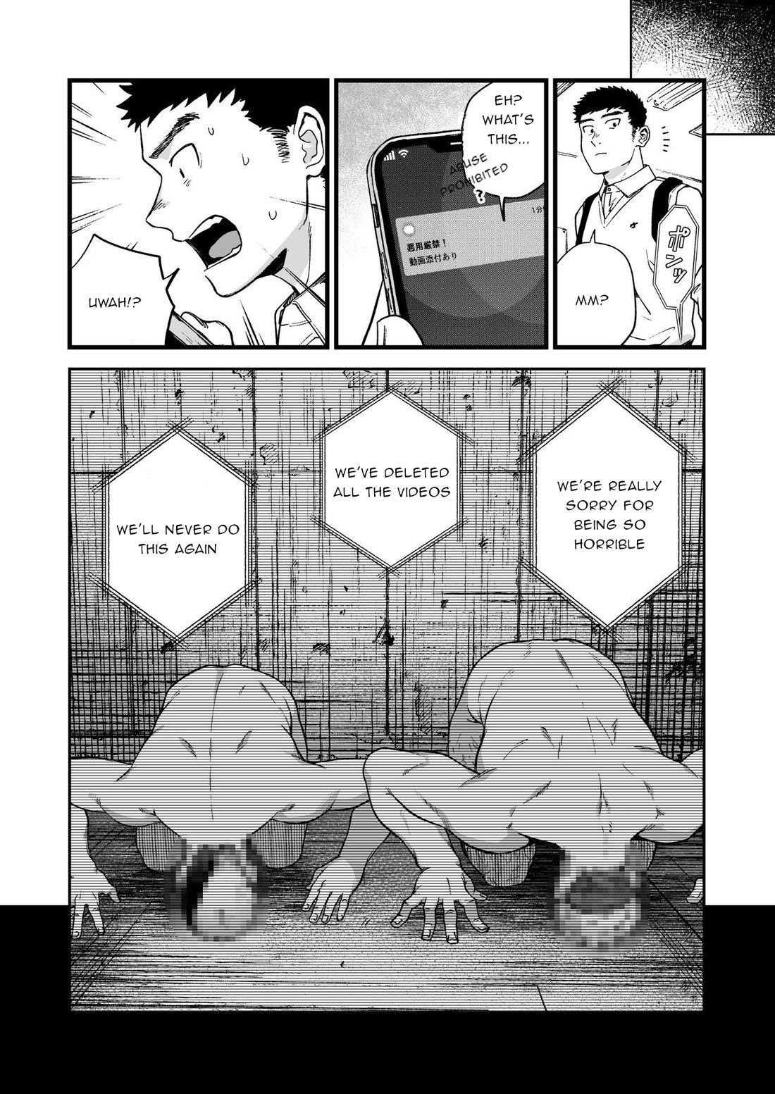 [坊図鑑 (けむけむけ)] 調子に乗ったヤンキーがひん剥かれる話 [英訳]