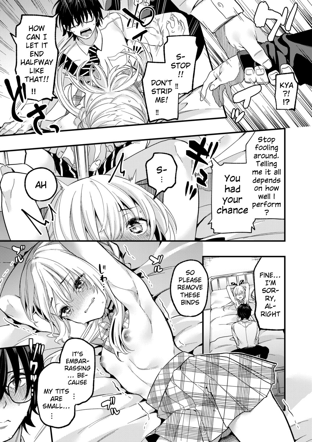 [木瀬樹] 負けるな絶倫先生! (G-エッヂ Vol.014) [英訳]