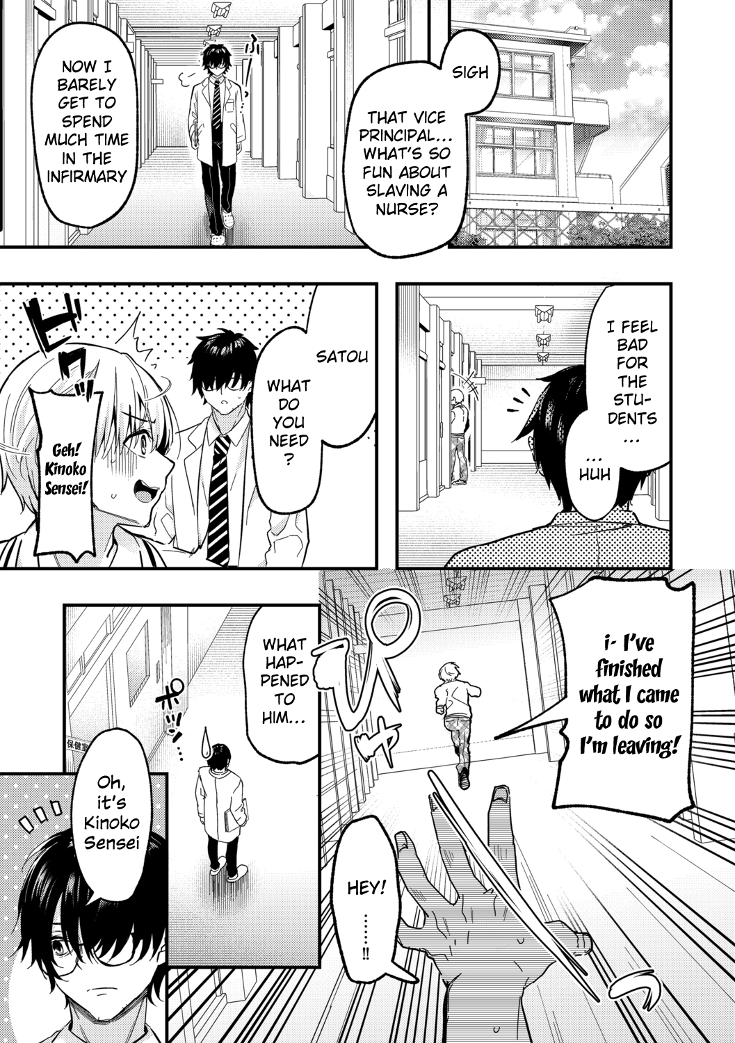 [木瀬樹] 負けるな絶倫先生! (G-エッヂ Vol.014) [英訳]