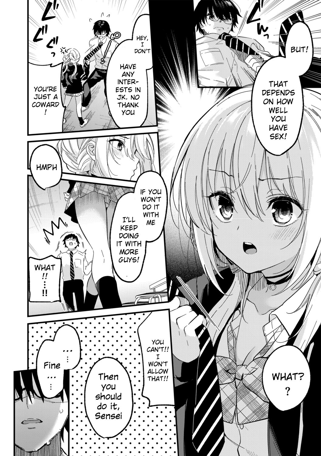 [木瀬樹] 負けるな絶倫先生! (G-エッヂ Vol.014) [英訳]