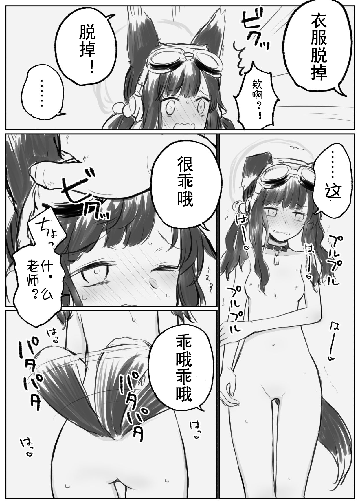 【はがき】ヒビキといろいろしたい(ブルーアーカイブ)