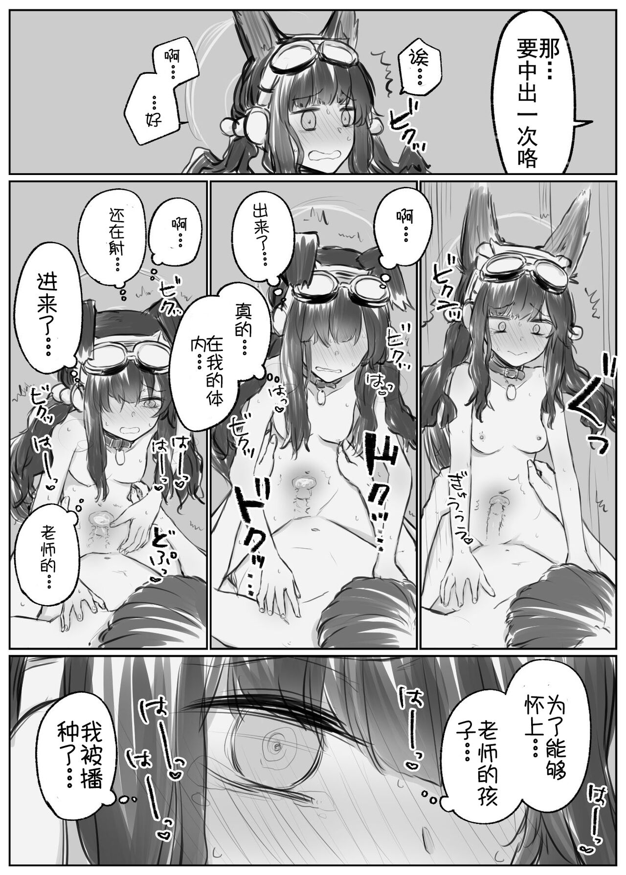 【はがき】ヒビキといろいろしたい(ブルーアーカイブ)