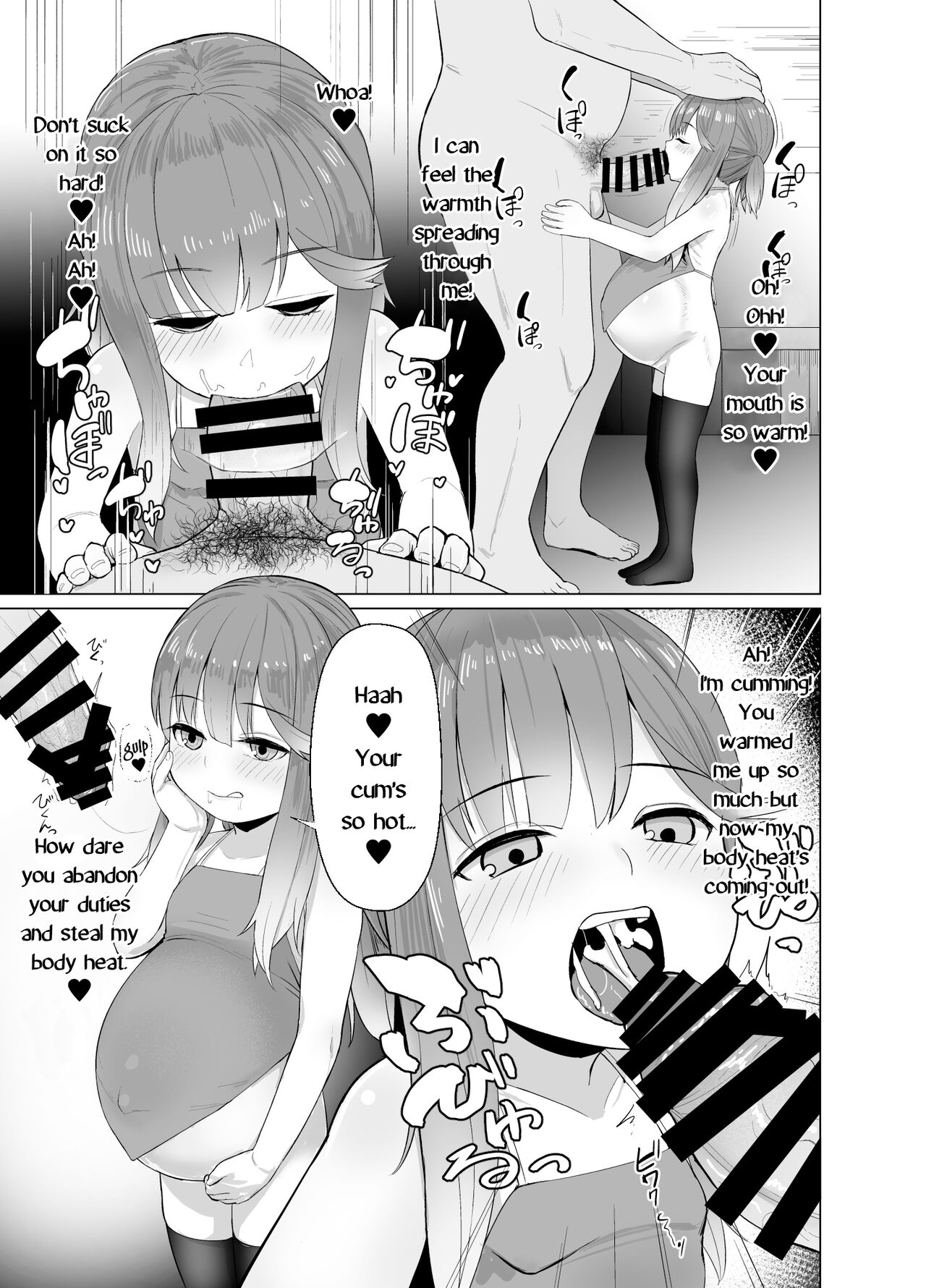[CrowView (たじ)] あったか暖房器具 (艦隊これくしょん -艦これ-) [英訳] [DL版]