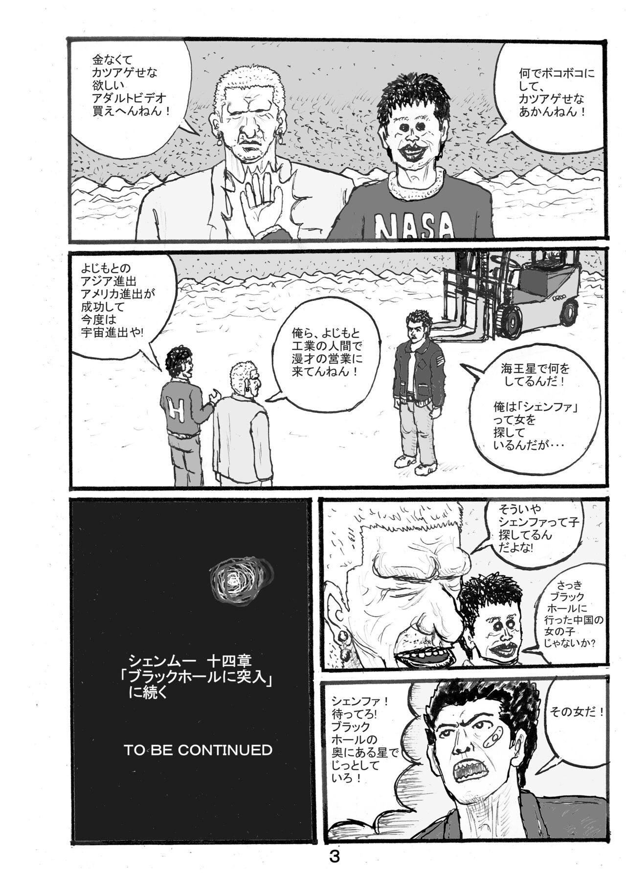 [もつ料理 (もつ)] SSR5 (アイドルマスター シャイニーカラーズ) [DL版]