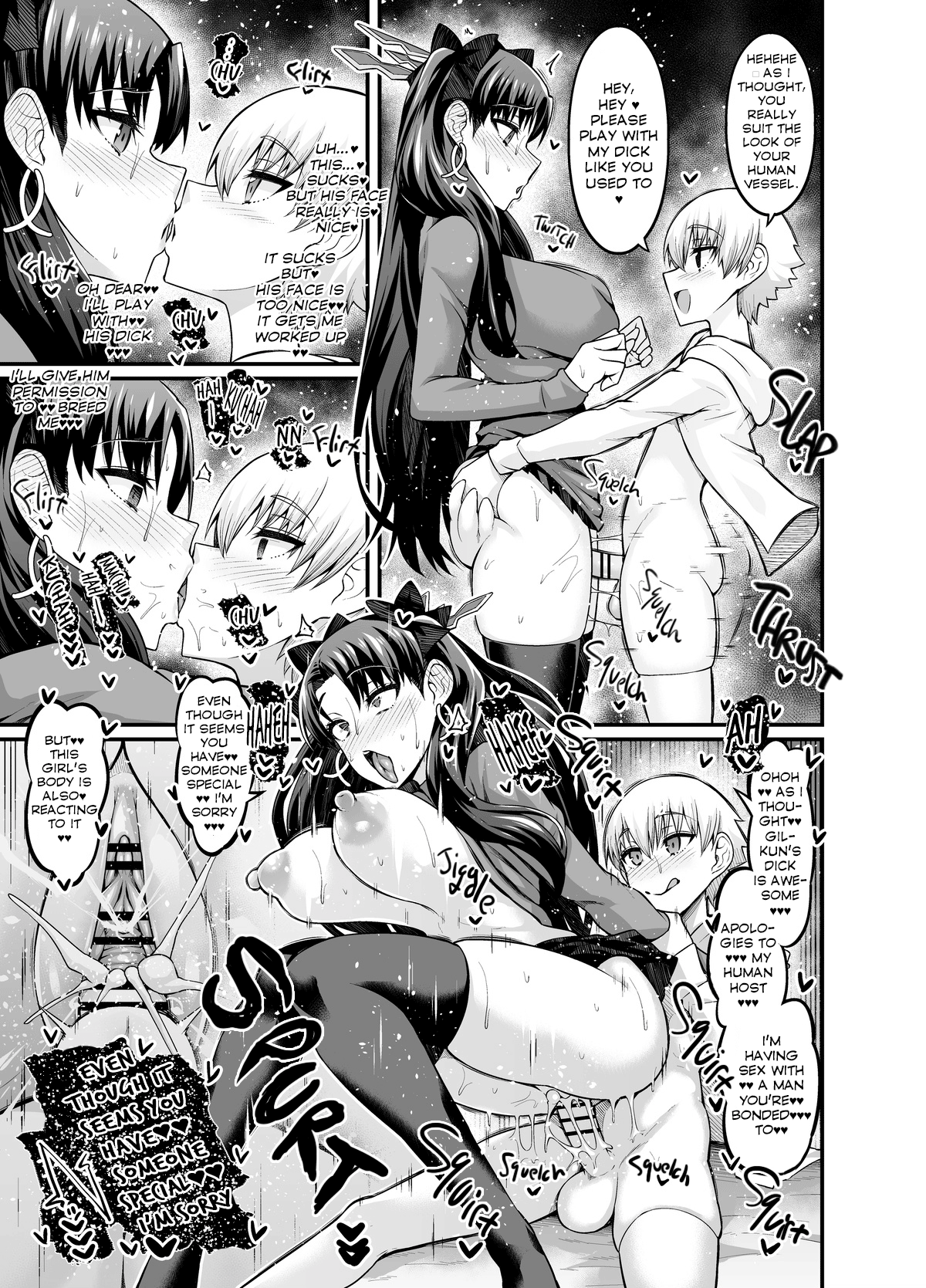 [あんこまん] イシュタル、ギル君と借金返済セックス (Fate/Grand Order) [英訳]