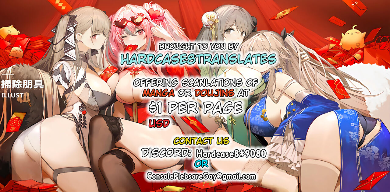 [あんこまん] イシュタル、ギル君と借金返済セックス (Fate/Grand Order) [英訳]