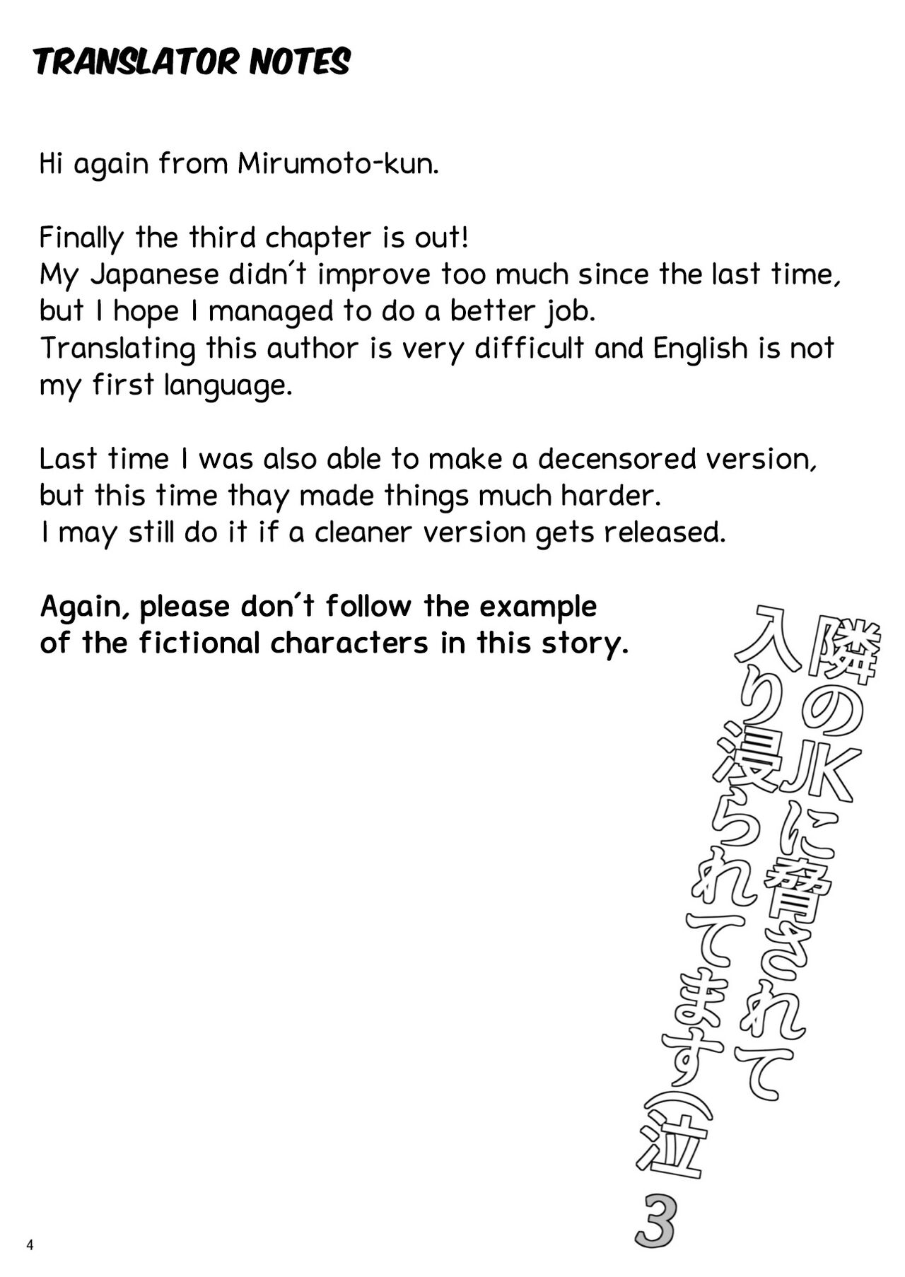 [ひとのふんどし (ゆきよし真水)] 隣のJKに脅されて入り浸られてます(泣 3 [英訳] [DL版]