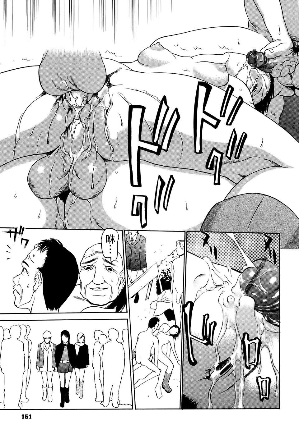 [さいこ] アキ (極限玩具) 4 [中国翻訳]