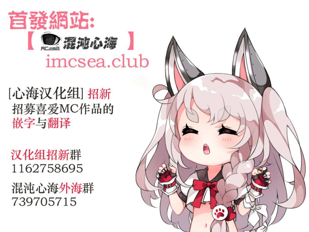 [さいこ] アキ (極限玩具) 4 [中国翻訳]