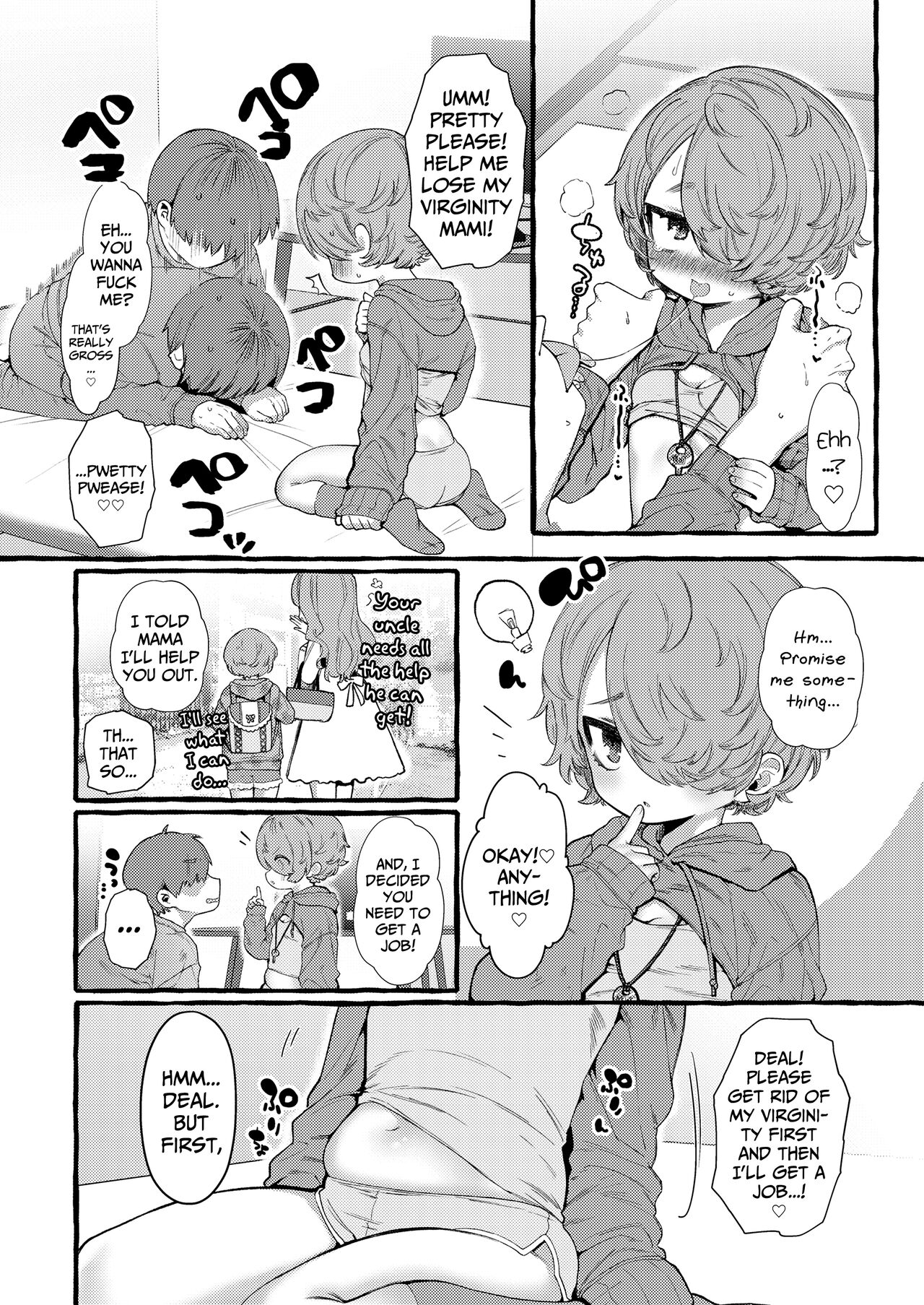 [ゆるちん教祖] まみとおじさん (COMIC LO 2022年6月号) [英訳] [DL版]