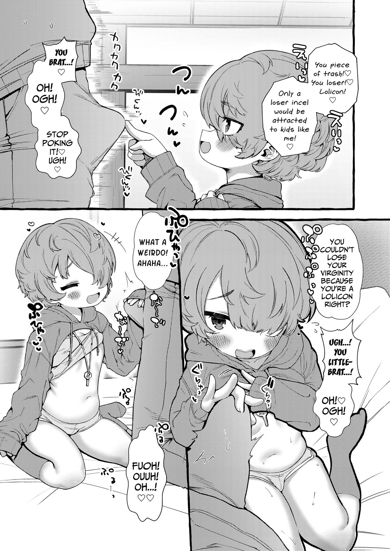 [ゆるちん教祖] まみとおじさん (COMIC LO 2022年6月号) [英訳] [DL版]