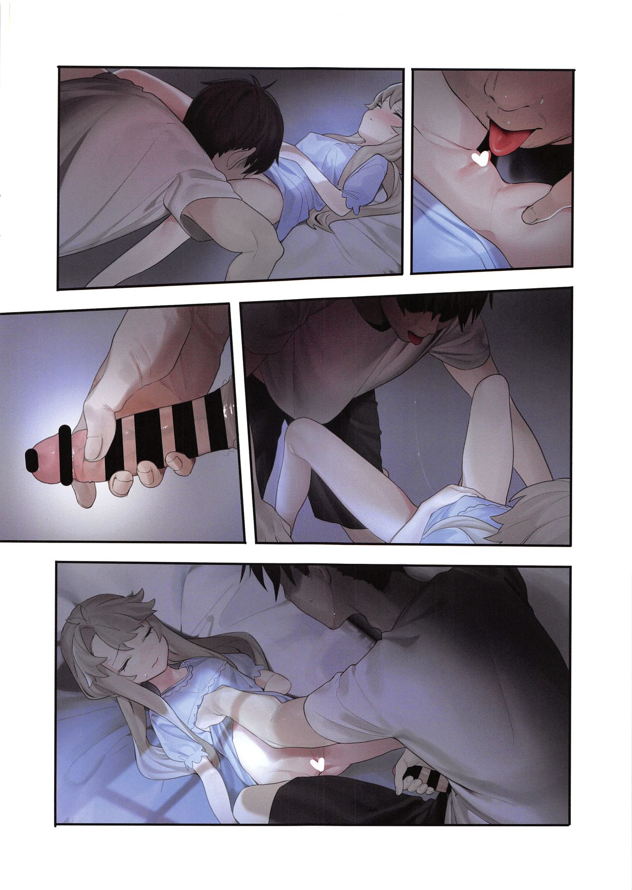 (C94) [んがむらさん (お久しぶり)] おひっクス2＋フリーペーパー (よろず)辣妹X宅男+辣妹全身粘透[中国翻译]