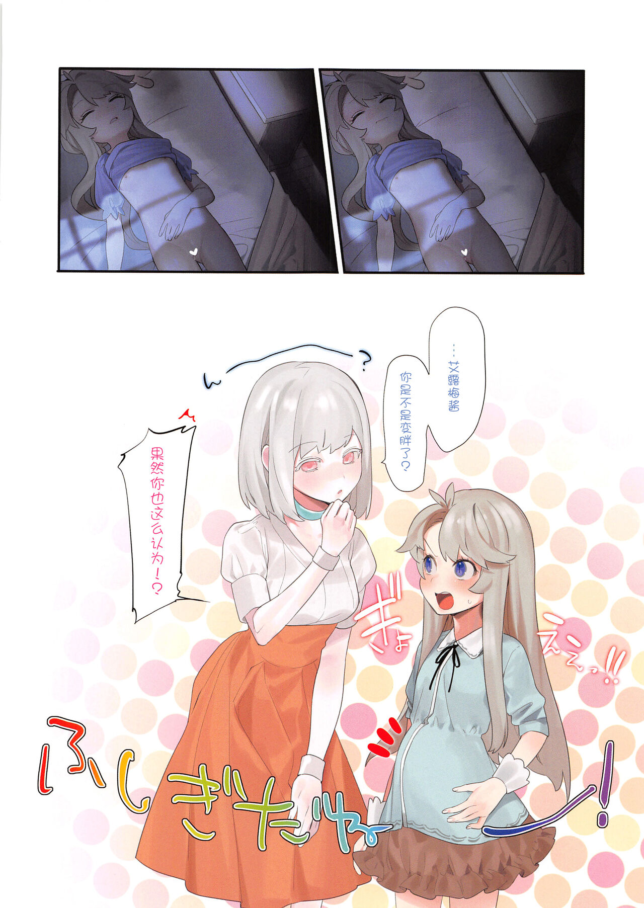 (C94) [んがむらさん (お久しぶり)] おひっクス2＋フリーペーパー (よろず)辣妹X宅男+辣妹全身粘透[中国翻译]