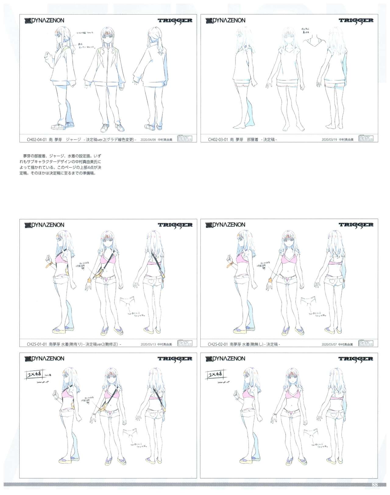 SSSS.DYNAZENON GRIDMAN UNIVERSE CHARACTER CONCEPT DESIGN