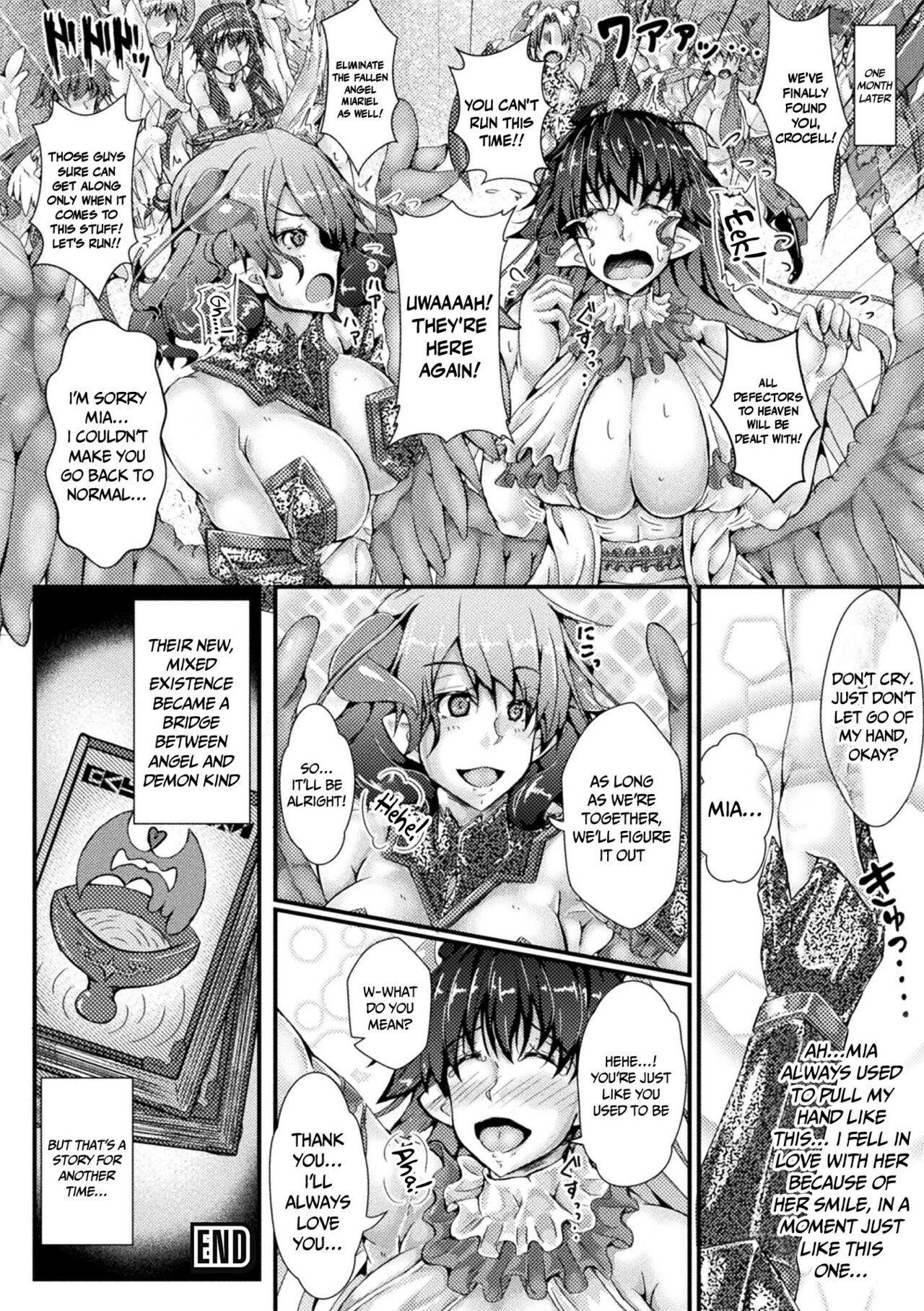 [みさかな] Corrupted Maiden ～淫欲に堕ちる戦姫たち～ 第1-9話 [英訳] [DL版]