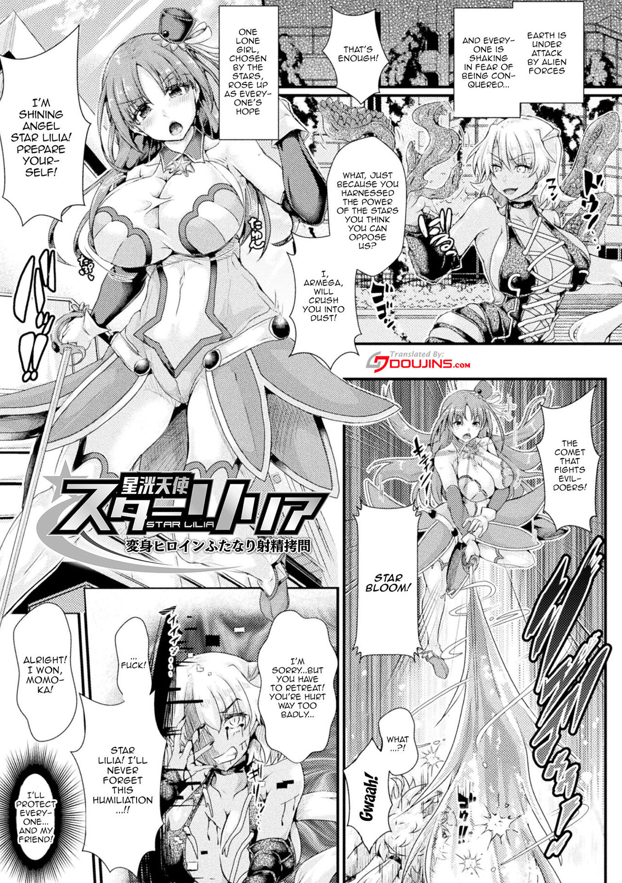 [みさかな] Corrupted Maiden ～淫欲に堕ちる戦姫たち～ 第1-9話 [英訳] [DL版]